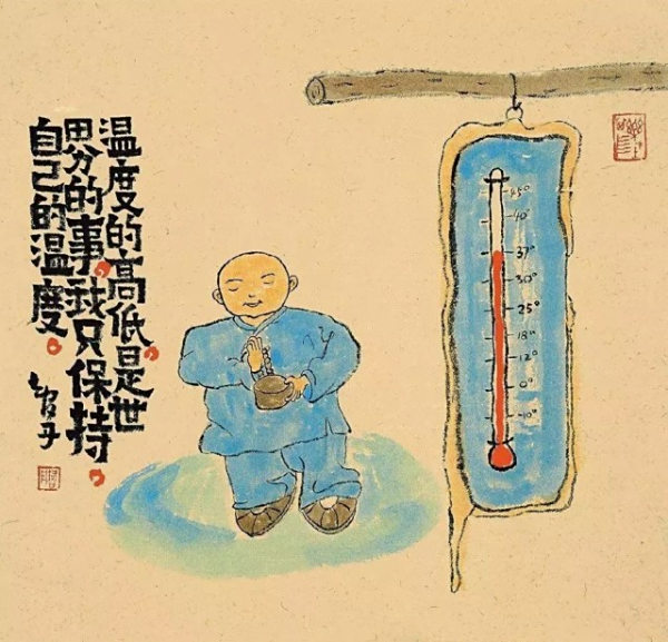 让生活不再孤单：智丹水墨漫画展11月16日启幕