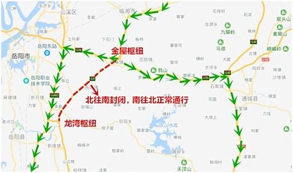 G4京港澳高速管制今天（11.30）开始！这么走才不会堵
