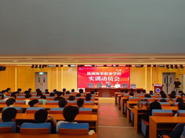 匠心筑梦，技创未来——株洲海事职业学校24级学子赴湖南汽车工程职业大学实训