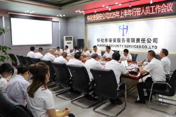 強化管理  提升效能