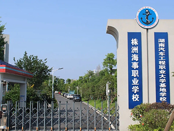 校园环境