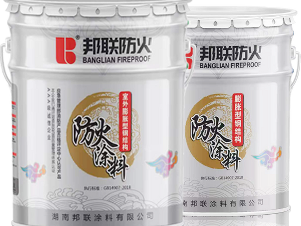 高温天气防火涂料施工指南【二】