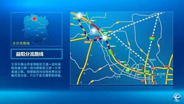 火速围观！清明小长假湖南高速最新分流信息+天气情况