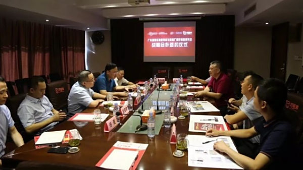 头条！好相惠携手广东通驿乐驿，共创服务区美好未来