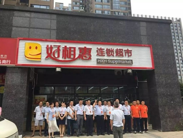 风雨阳光同行，我们都是追梦人