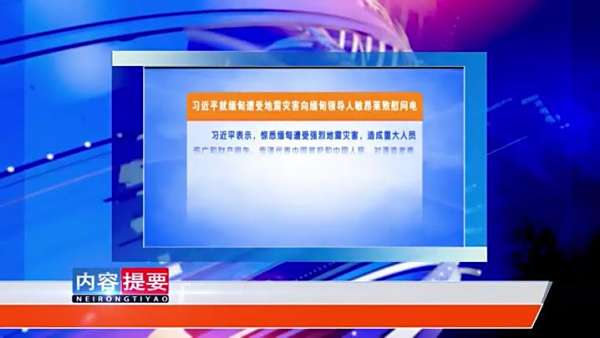 辉远科技智能设备引领农业新变革