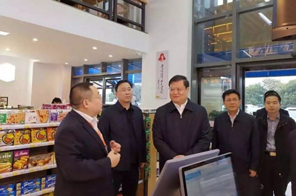新闻快讯|省委常委、省国资委党委书记姚来英考察好相惠地面旗舰店