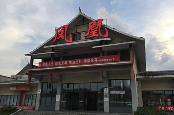 榜样力量|拾金不昧好相惠