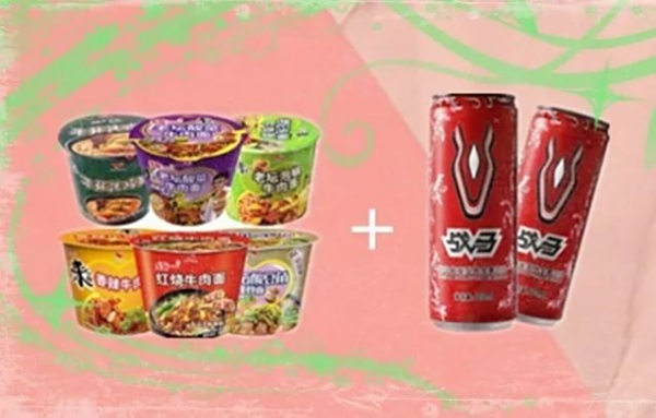 活动|毕业出游，好相惠特惠全场