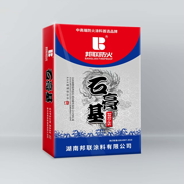 高温天气防火涂料施工指南【一】