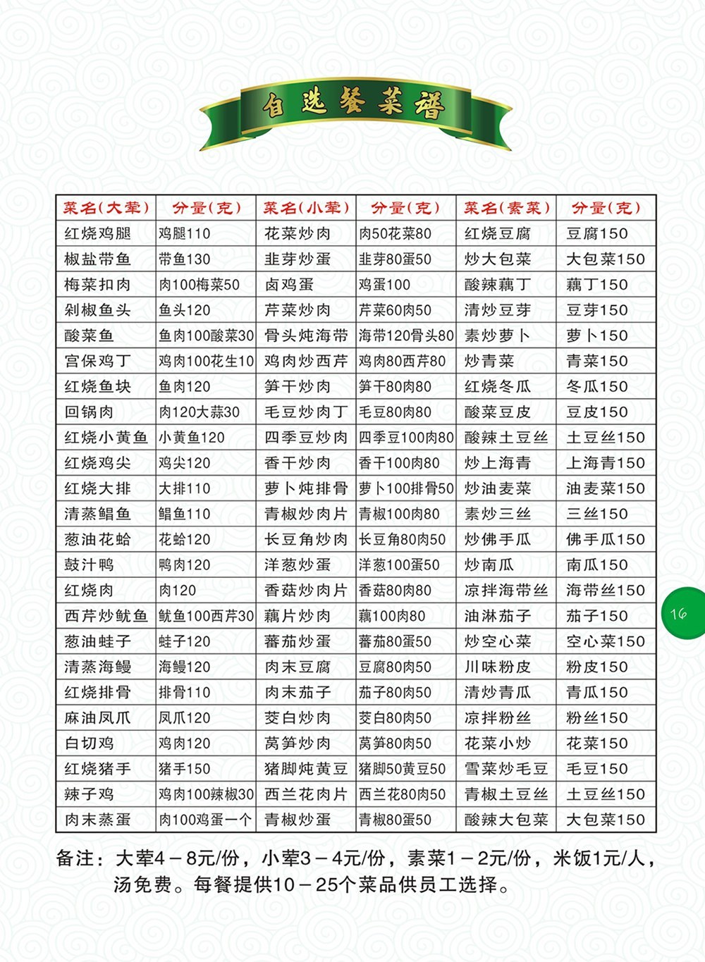 画册-09 - 副本