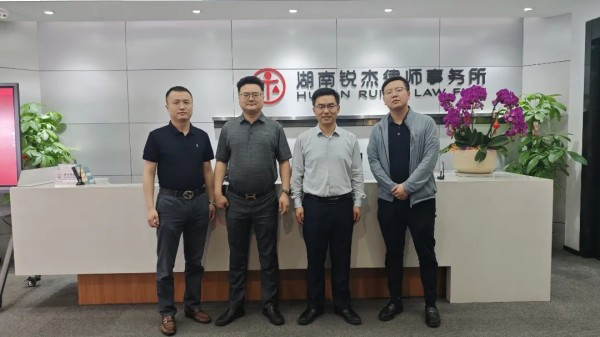 锐杰动态||聚焦刑事辩护发展 共探直播普法新路径——长沙市律协刑专委赴我所开展专题调研