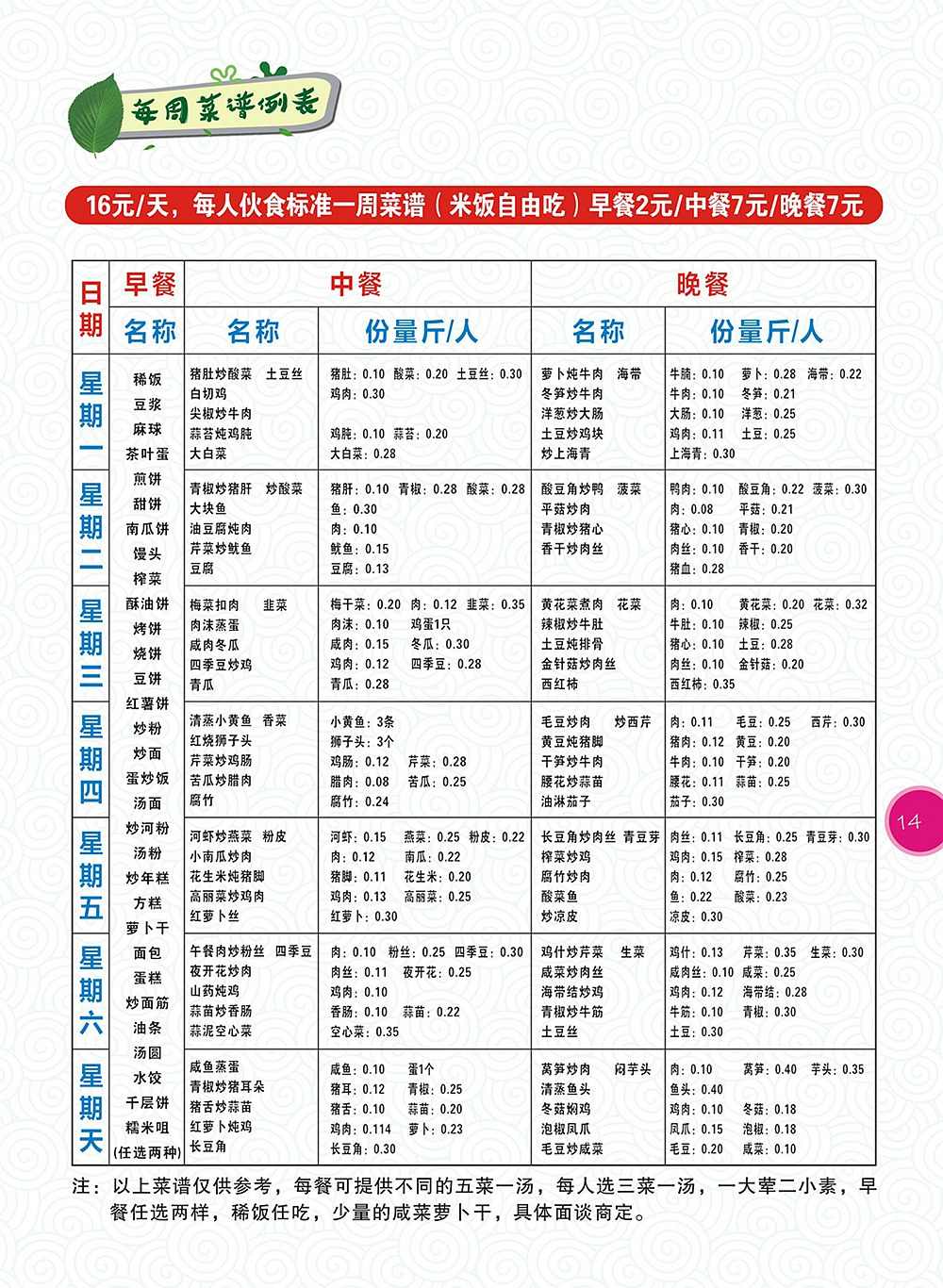 画册-08_看图王