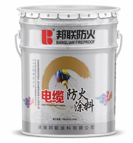 电缆防火涂料的多重防护价值