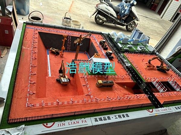 動土斷路沙盤模型