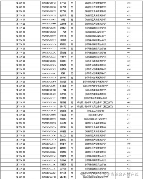 图片 14