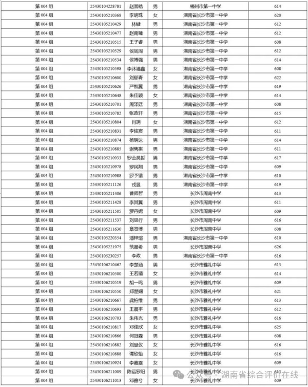 图片 15