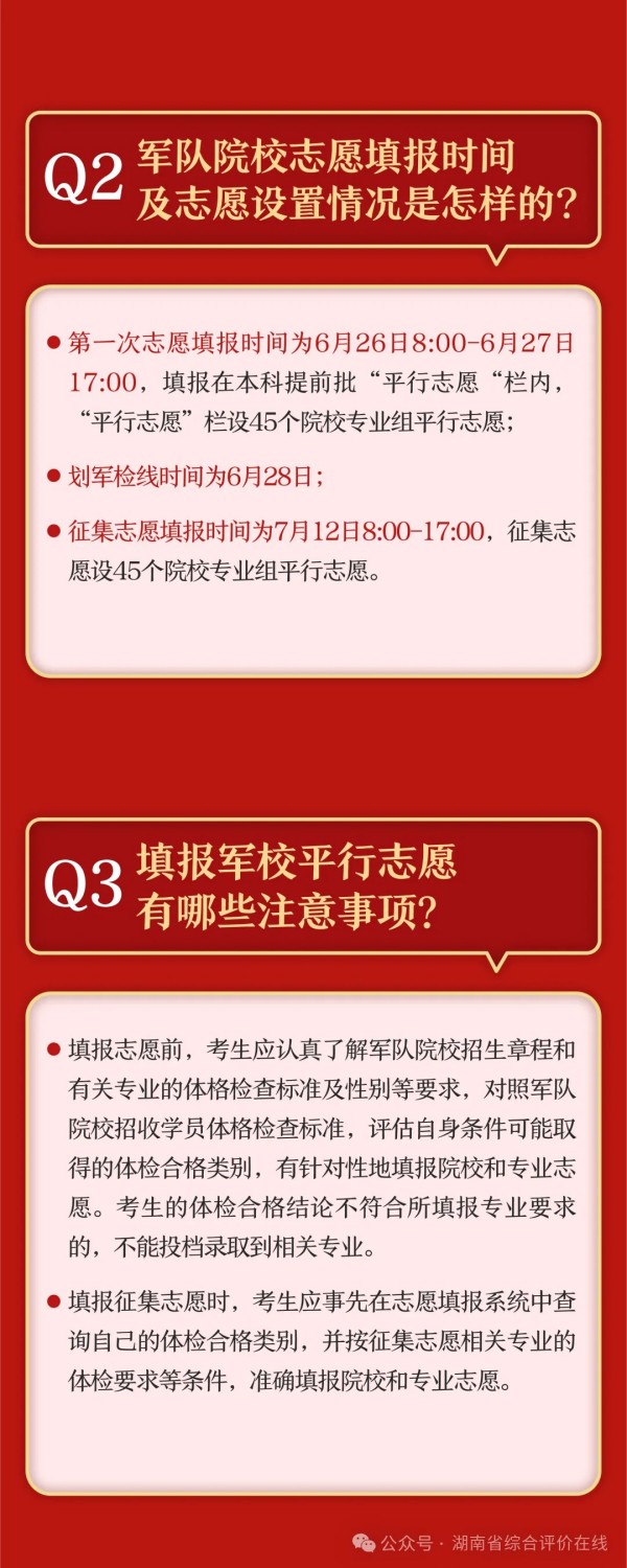 图片 16