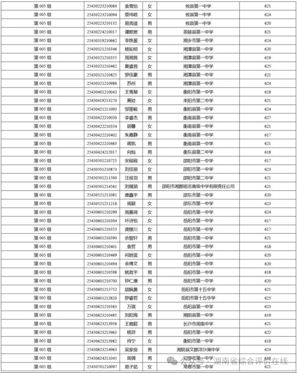 图片 22