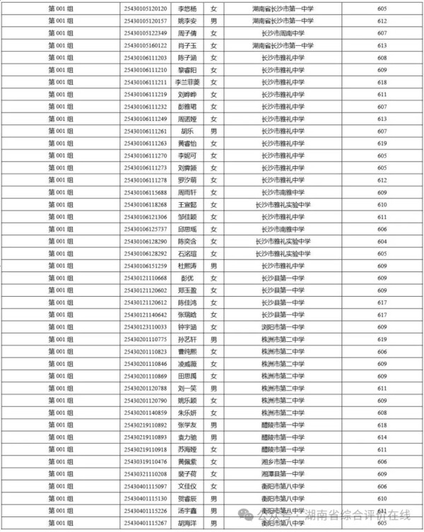 图片 6