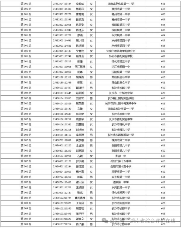 图片 8