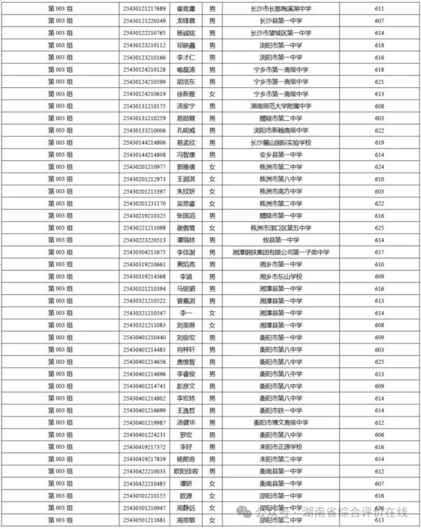 图片 11