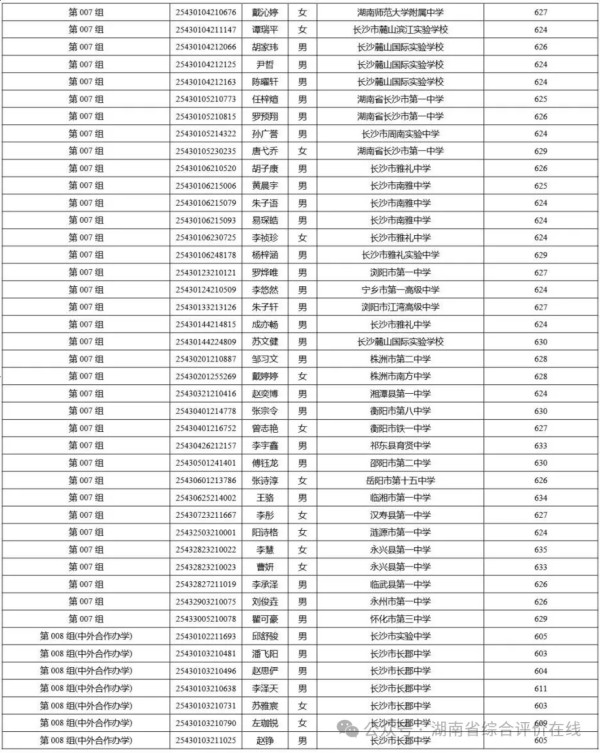 图片 28
