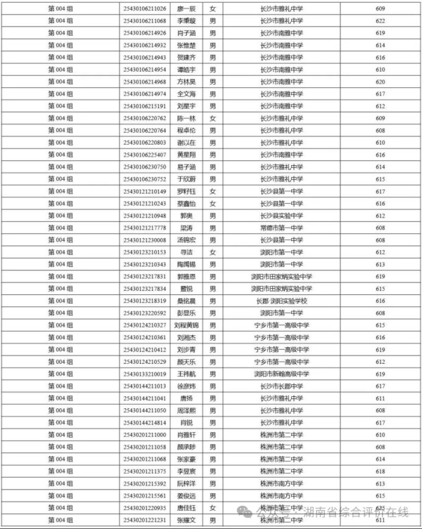 图片 16
