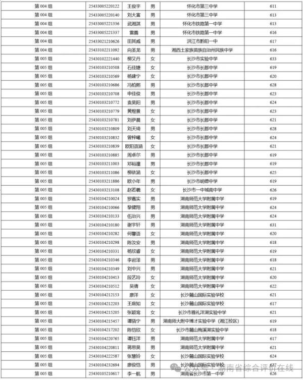 图片 20