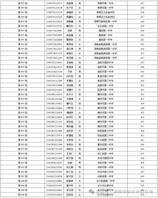 图片 23