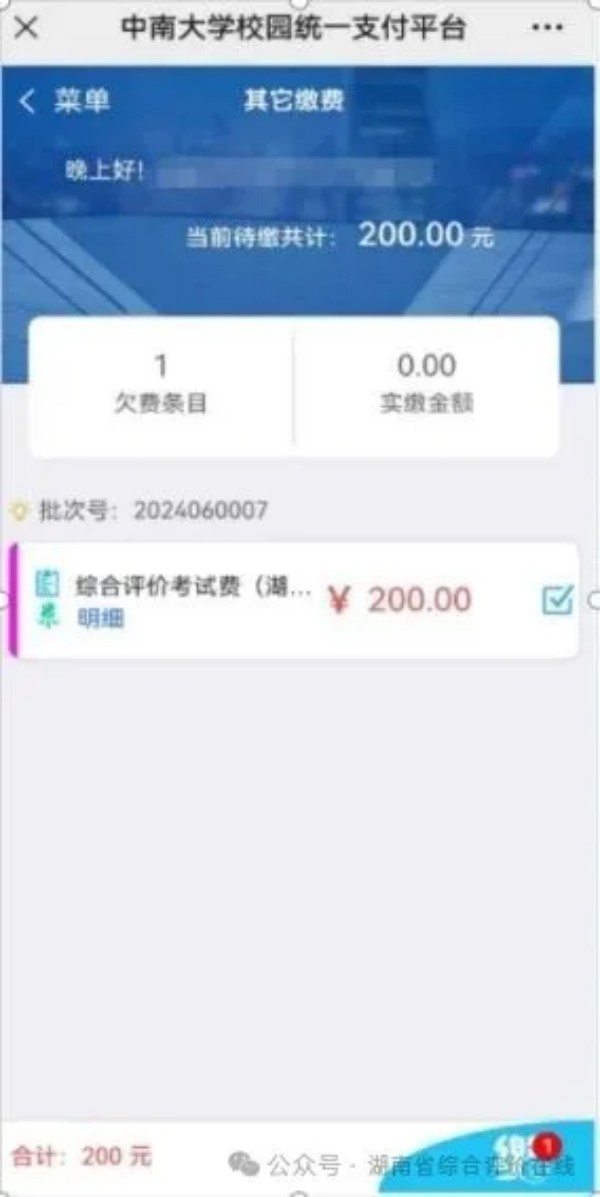 图片 3