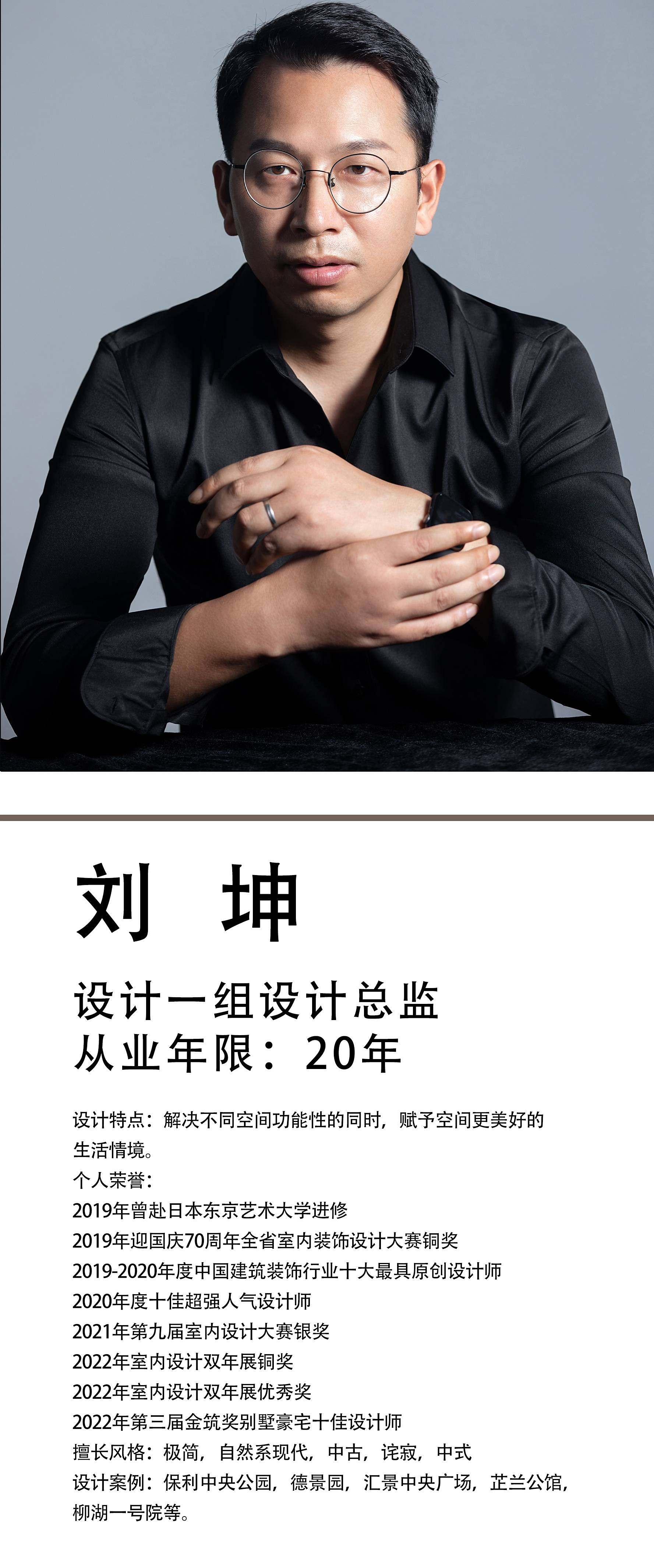 刘坤
