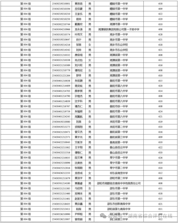 图片 17