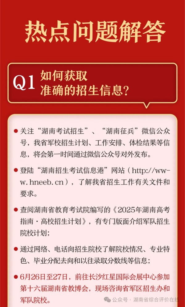 图片 14