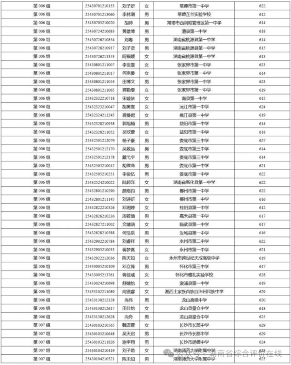 图片 27