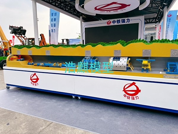 隧道施工機械化臺車模型模型