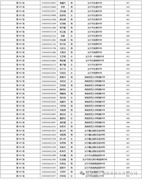 图片 9