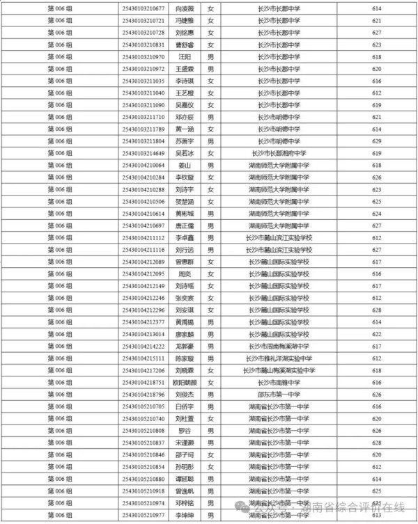 图片 24