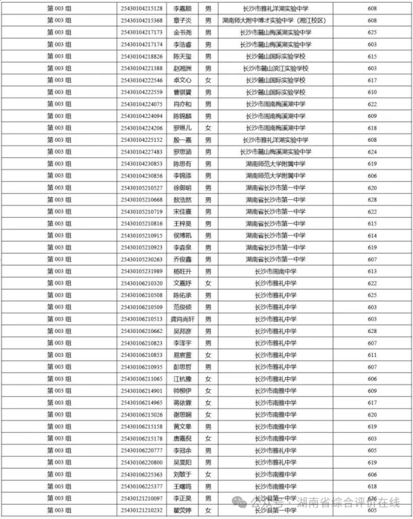 图片 10