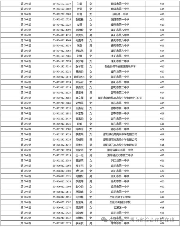 图片 26