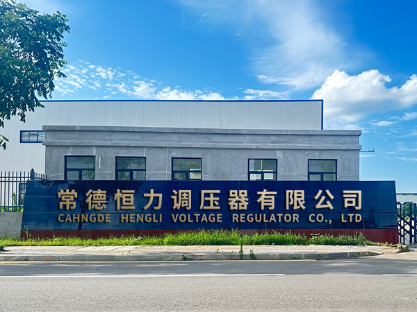 工厂照片