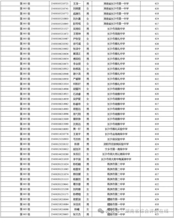 图片 21