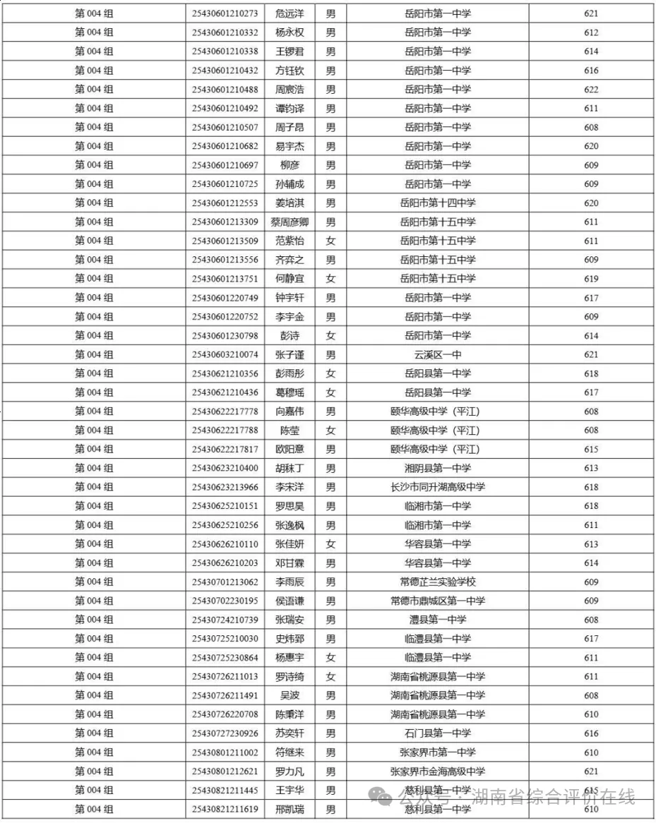 图片 18