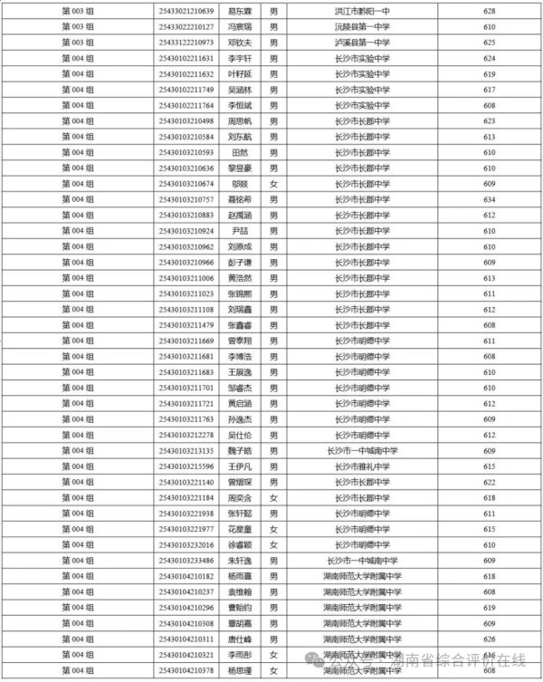 图片 13