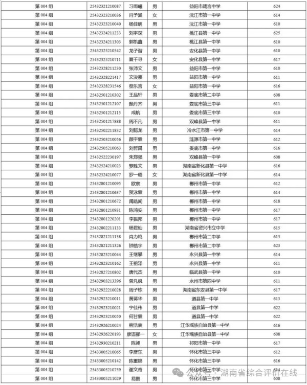 图片 19