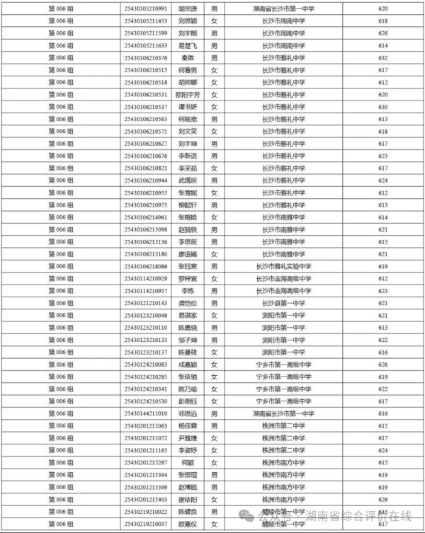 图片 25