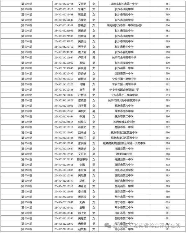 图片 33