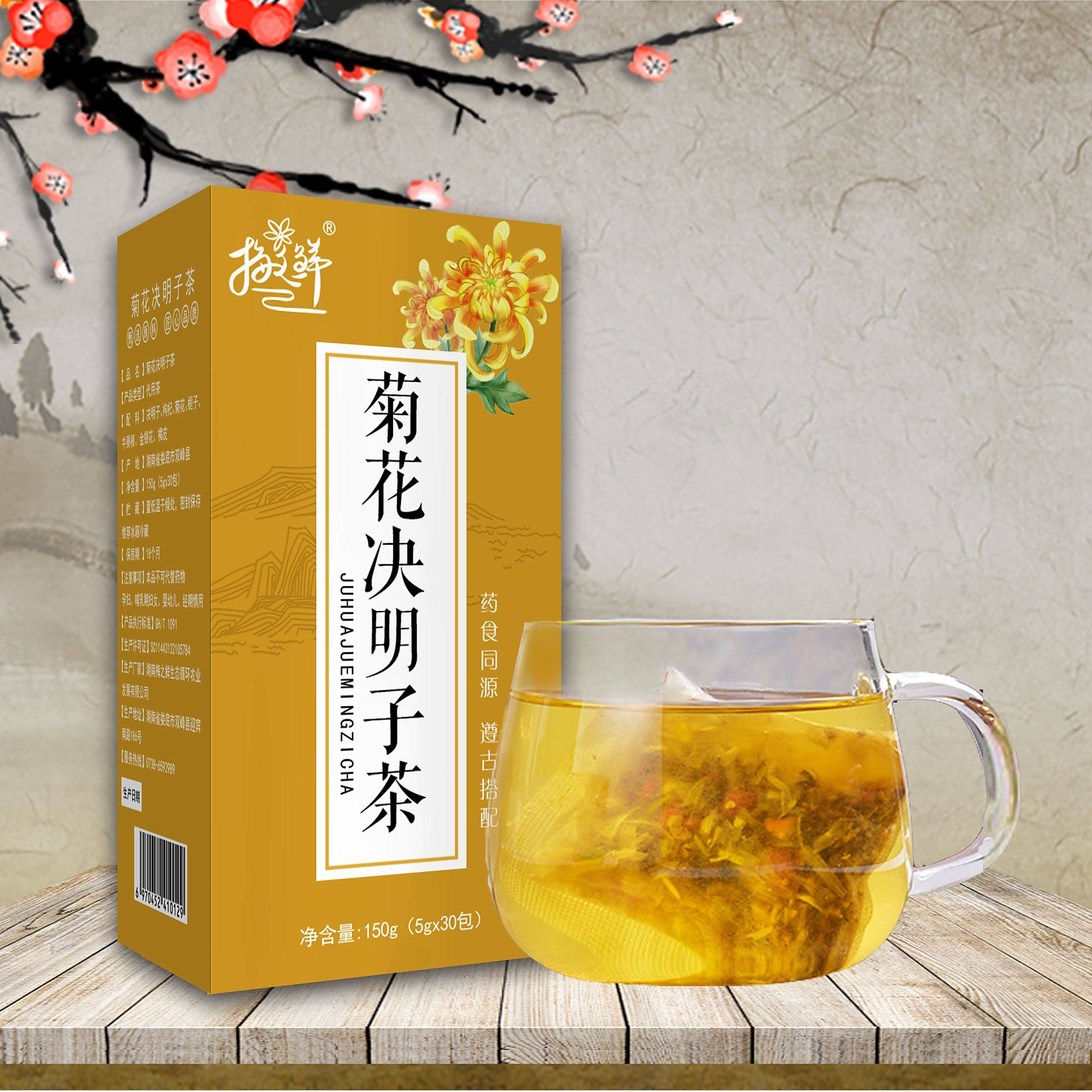 菊花决明子茶
