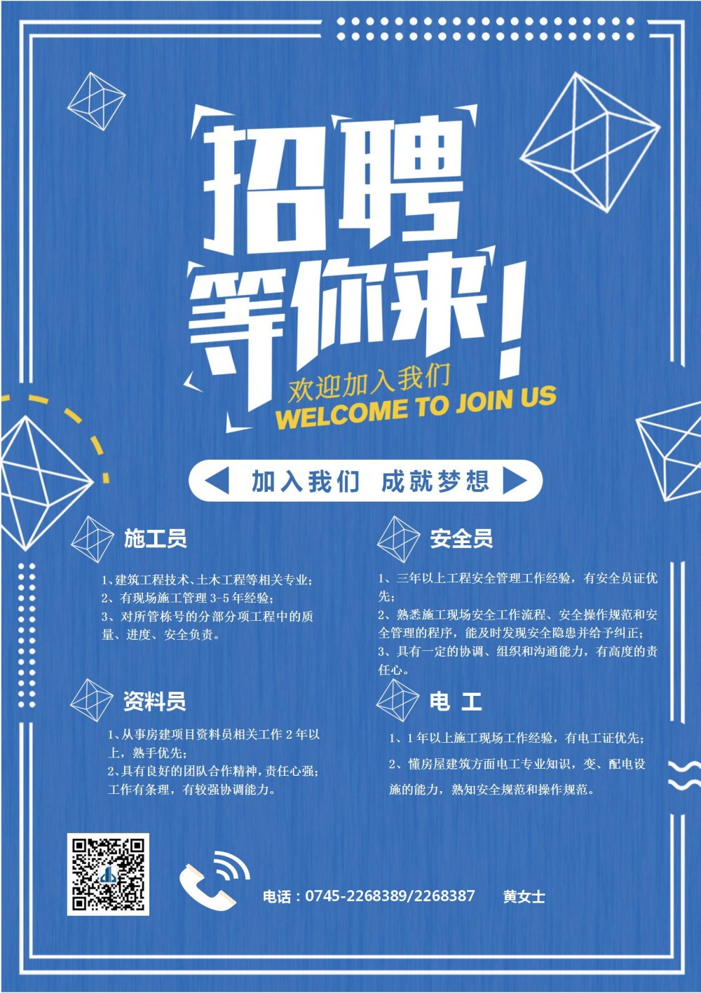 德鑫320250707150009