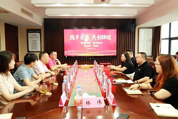 好相惠携手现代收易打造“舍得空间”，助力社区生活升级